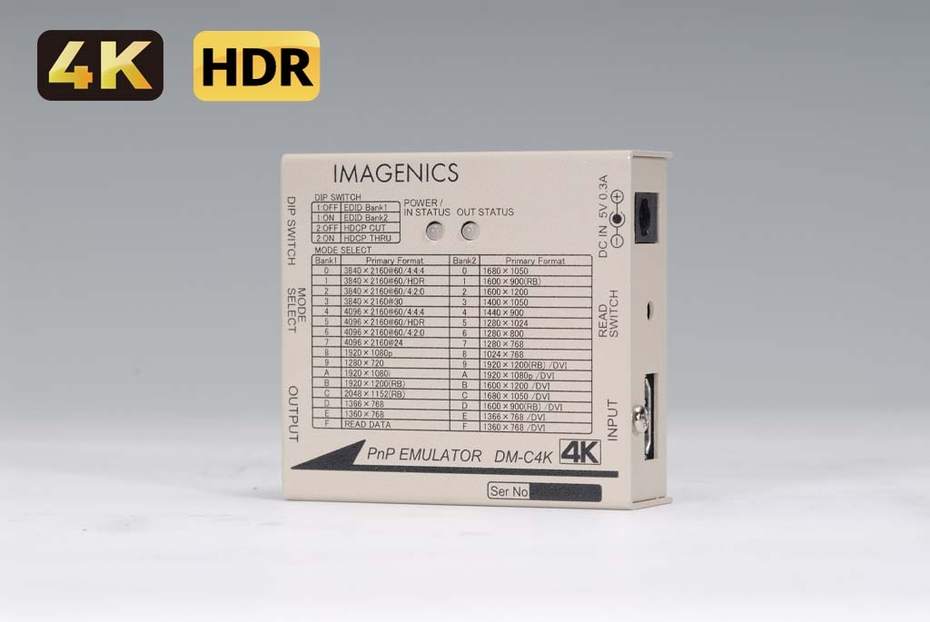 4K　HDMIプラグアンドプレイエミュレーター