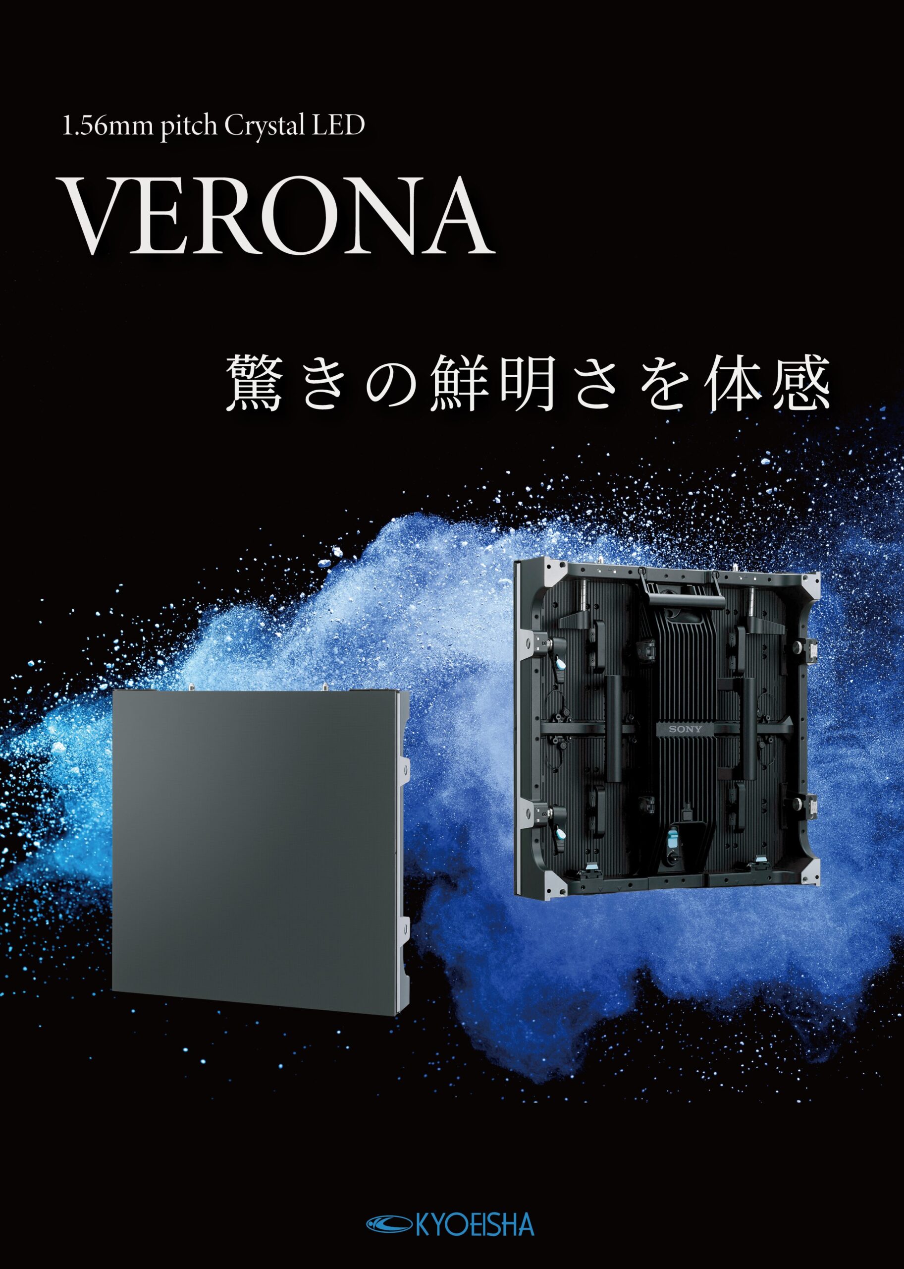 1.56㎜ pitch Crystal LED